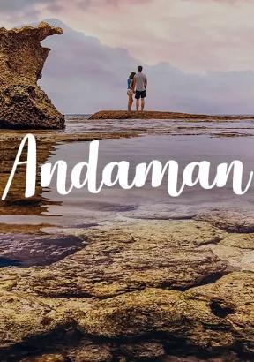 Weekend Andaman Tour Package  |  Andaman Honeymoon  Package For Couple |   Best Andaman Tour Package